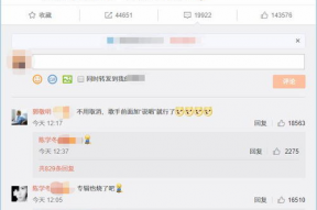 吃瓜少女侃娱乐百度账号,百家号权重与内容分析”