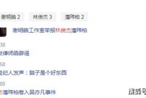 吃瓜群众娱乐星