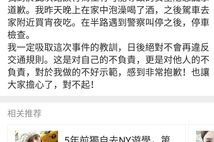 娱乐圈听我心声吃瓜百度云,揭秘“听我心声吃瓜”百度云背后的故事