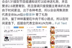 娱乐圈吃瓜记录,揭秘明星背后的八卦与真相