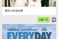 娱乐吃瓜小记百度云,带你领略娱乐圈幕后风云