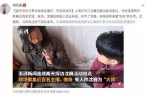 吃瓜是娱乐至死吗,从“吃瓜”现象看娱乐至死的边界与反思
