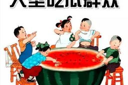 娱乐吃瓜菌中式教育,吃瓜菌视角下的甜蜜苦涩