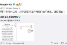 娱乐圈吃瓜贴吧微博,娱乐圈八卦风云录