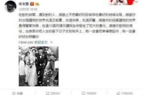 娱乐吃瓜圈内那些事,揭秘幕后那些吃瓜大事件