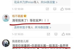 娱乐吃瓜微博,揭秘娱乐圈热点事件背后的真相与热议