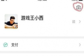 贵阳娱乐吃瓜群微信,揭秘微信“吃瓜群”里的热门话题与幕后故事