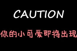 娱乐吃瓜酱面试技巧,轻松应对，脱颖而出