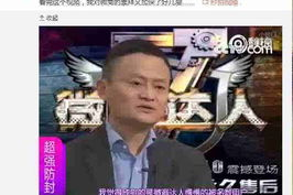 微商夫妇内讧娱乐吃瓜视频,娱乐吃瓜视频背后的真相