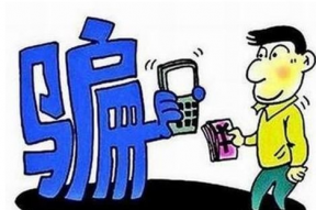 娱乐吃瓜酱新型诈骗,娱乐吃瓜酱带你识破网络陷阱