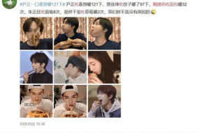 娱乐圈吃瓜鹅微博,揭秘明星幕后故事，带你走进娱乐圈真相！