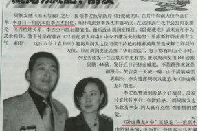 娱乐圈吃瓜整合帖,明星幕后故事全解析